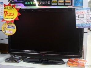 春促主力军 3月价格暴降的平板电视与液晶电视选购指南